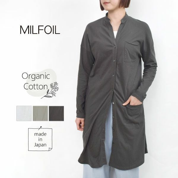 【新品】MILFOIL ミルフォイル カーディガン オーガニックコットン 日本製 薄地天竺 カットソー カーディガン | MILFOIL 羽織り/アウター