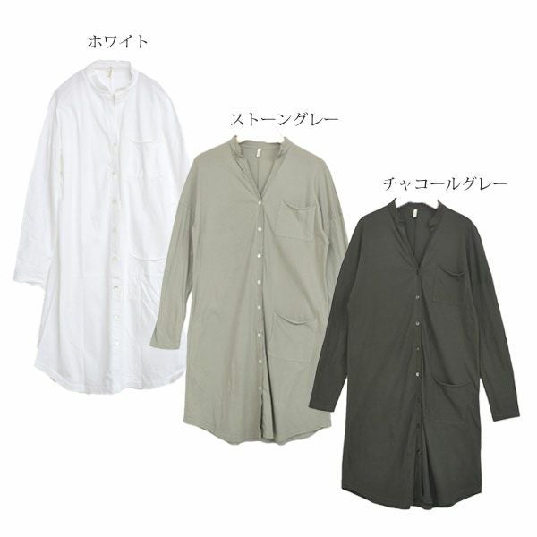オーガニックコットン 薄地ハイゲージシャツコート