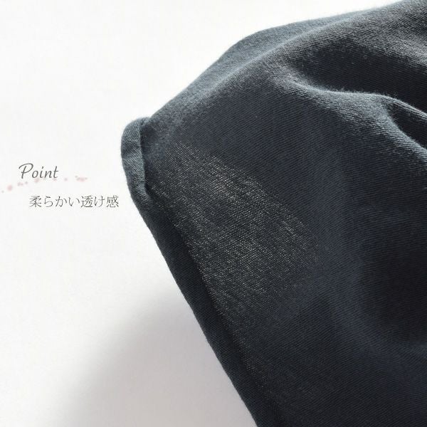 オーガニックコットン 薄手天竺タートルネック