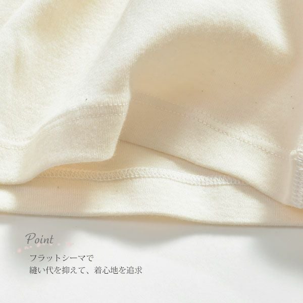 オーガニックコットン キッズsiro半袖Tシャツ