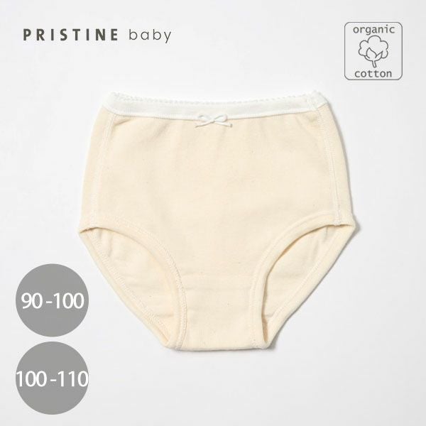 オーガニックコットン キッズsiroショーツ