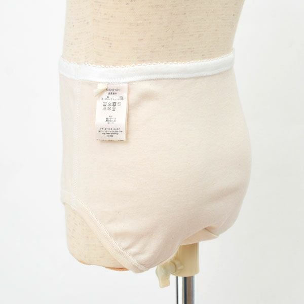 オーガニックコットン キッズsiroショーツ