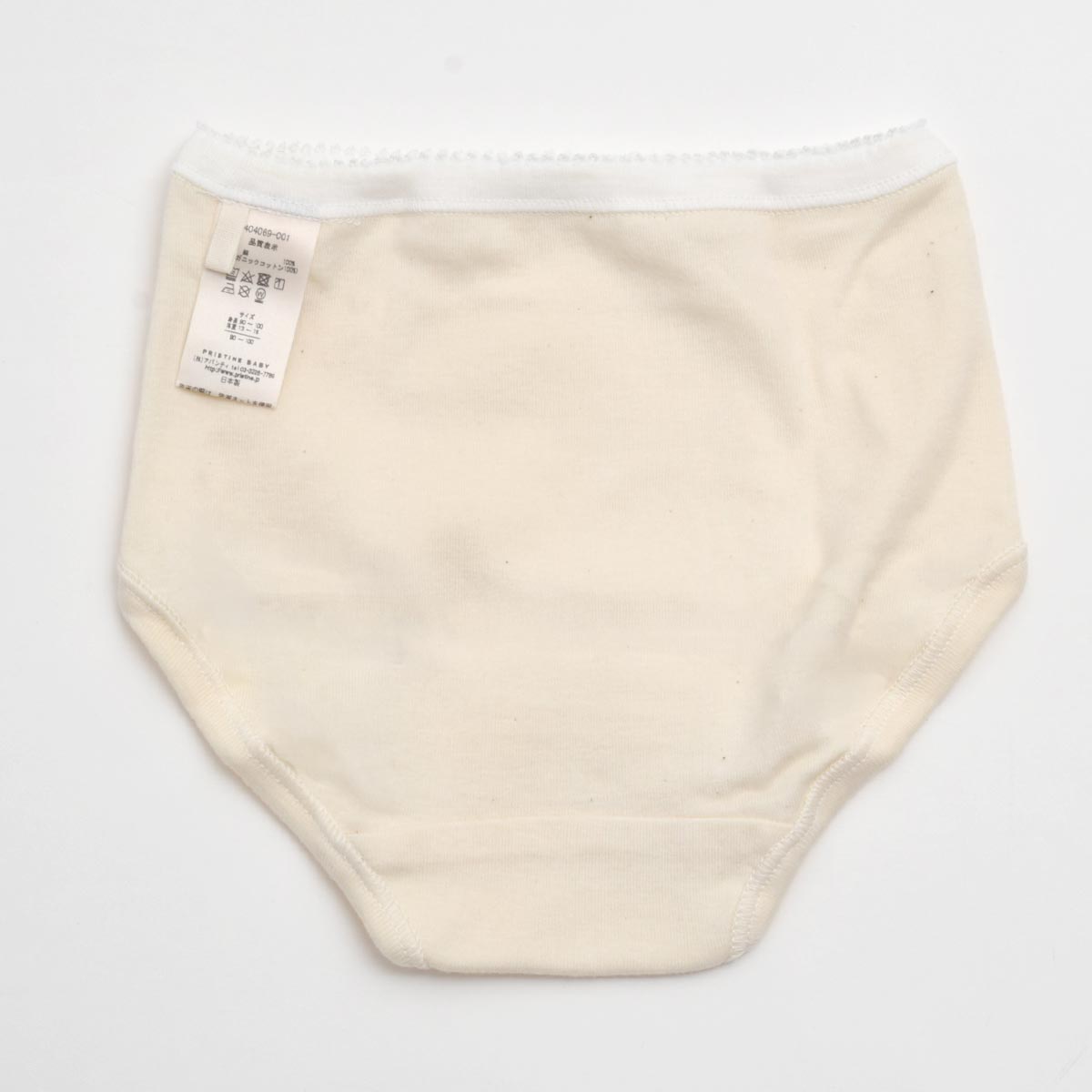 オーガニックコットン キッズsiroショーツ