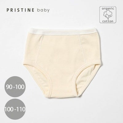 オーガニックコットン キッズsiroブリーフ