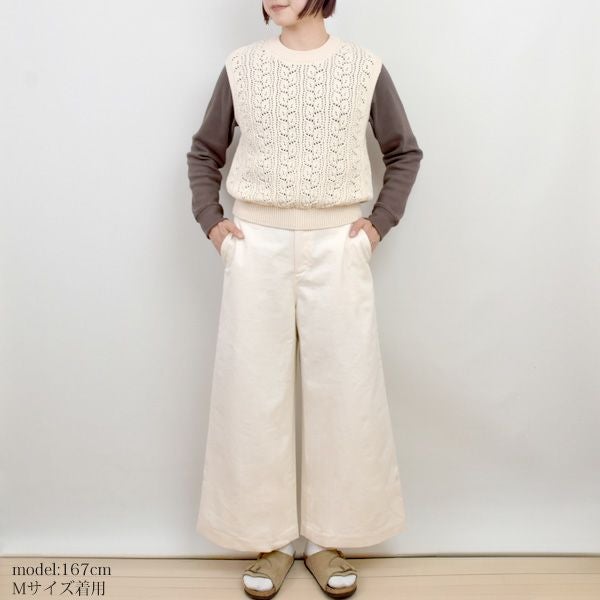 オーガニックリコットン ツイルバギーパンツ