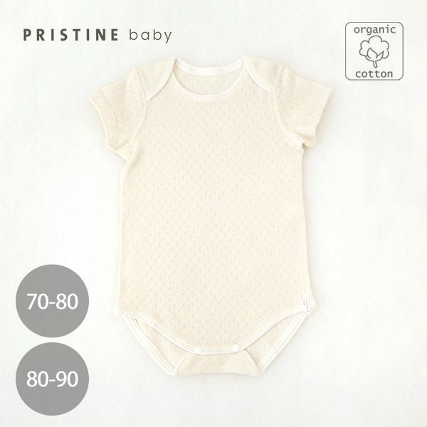 オーガニックコットン ベビーメッシュ半袖グレコ