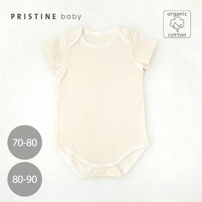 オーガニックコットン ベビーメッシュ半袖グレコ
