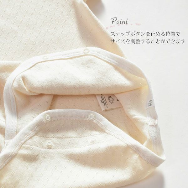 オーガニックコットン ベビーメッシュ半袖グレコ
