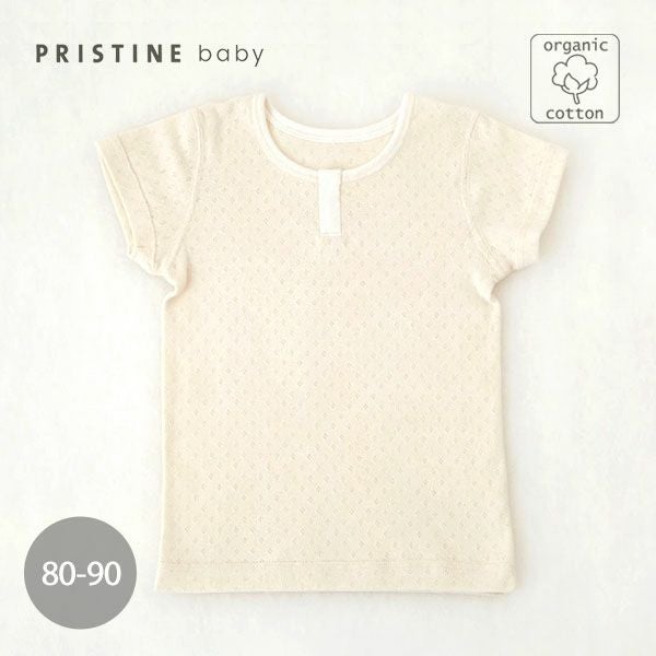 オーガニックコットン ベビー メッシュシャツ（半袖）ナチュラル 80-90