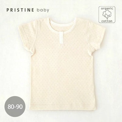 オーガニックコットン ベビー メッシュシャツ（半袖）ナチュラル 80-90