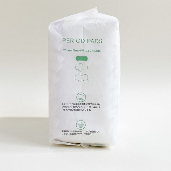 オーガニックコットン ピリオドパッド レギュラー21cm