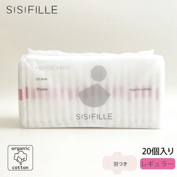 オーガニックコットン ピリオドパッド レギュラー23.5cm 羽つき
