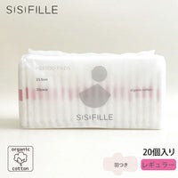 オーガニックコットン ピリオドパッド レギュラー23.5cm 羽つき