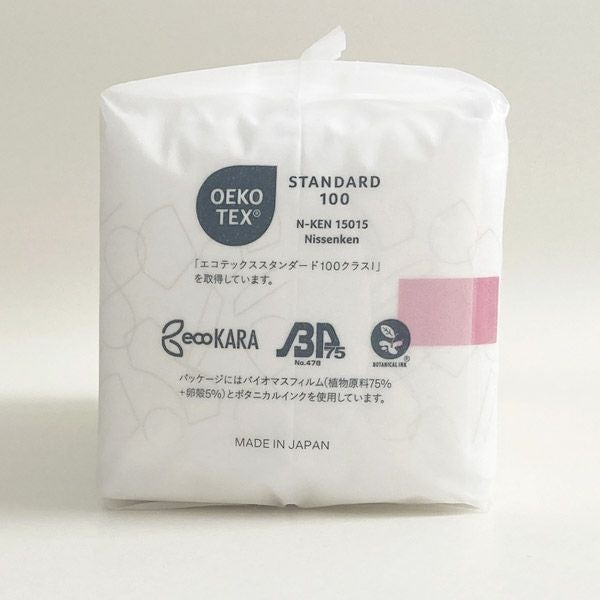 オーガニックコットン ピリオドパッド レギュラー23.5cm 羽つき