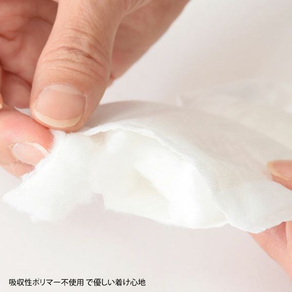 オーガニックコットン ピリオドパッド レギュラー23.5cm 羽つき