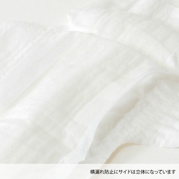 オーガニックコットン ピリオドパッド レギュラー23.5cm 羽つき