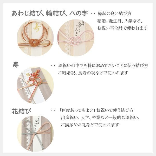 オーガニックコットンのハンカチで出来たご祝儀袋 輪結びピンク