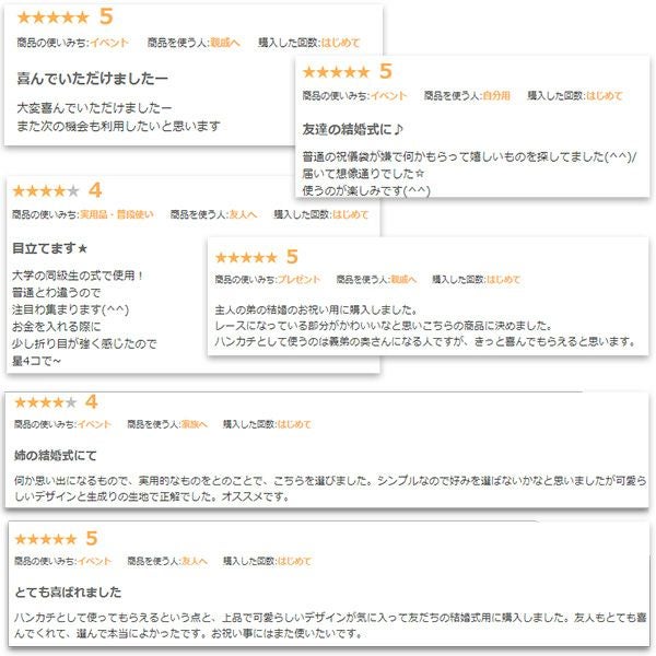 オーガニックコットンのハンカチで出来たご祝儀袋 輪結びピンク