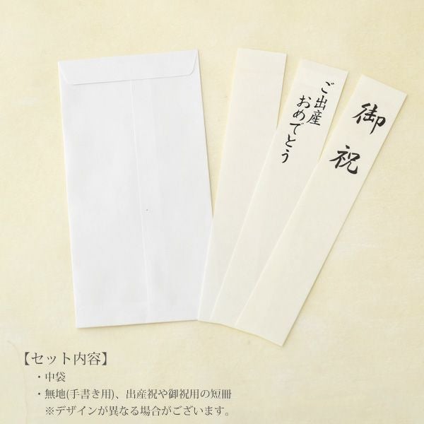 オーガニックコットンのハンカチで出来たご祝儀袋 花結び