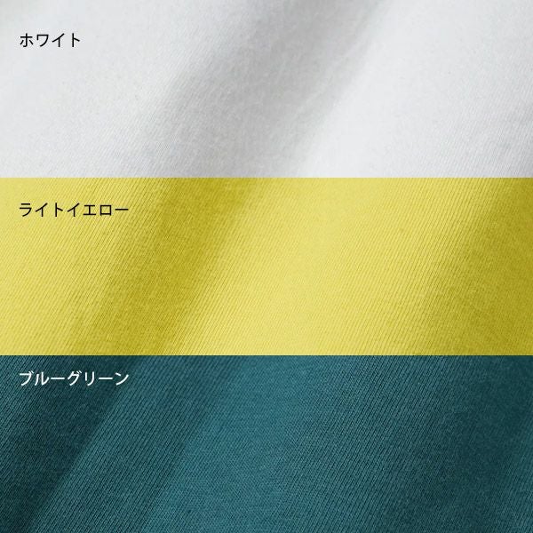 オーガニックコットン ハルカゼトップ