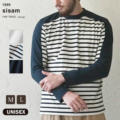 オーガニックコットン ユニセックス長袖Tシャツ