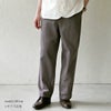 オーガニックコットン メンズツイルストレートパンツ