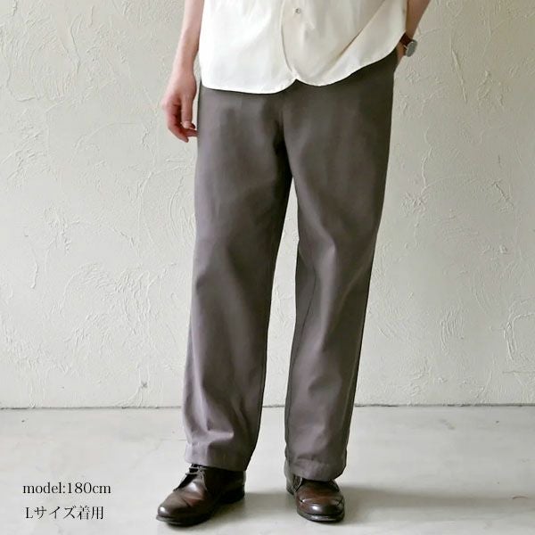 オーガニックコットン メンズツイルストレートパンツ