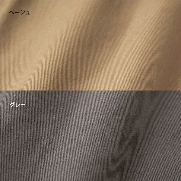 オーガニックコットン メンズツイルストレートパンツ