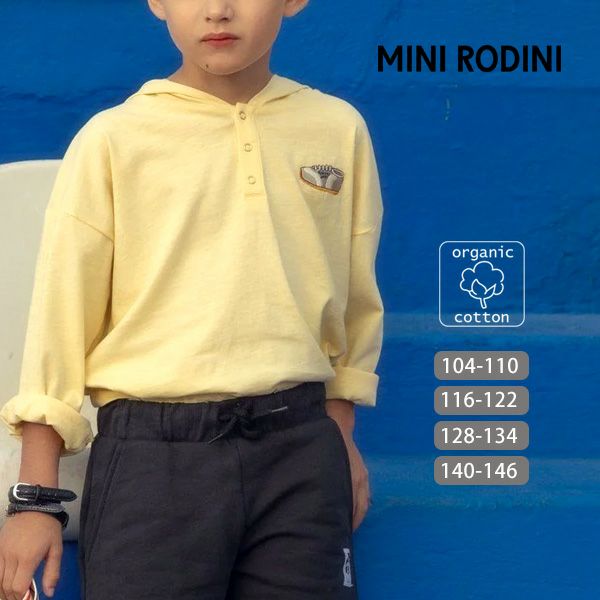 オーガニックコットン キッズ薄手ジョギングフーディ