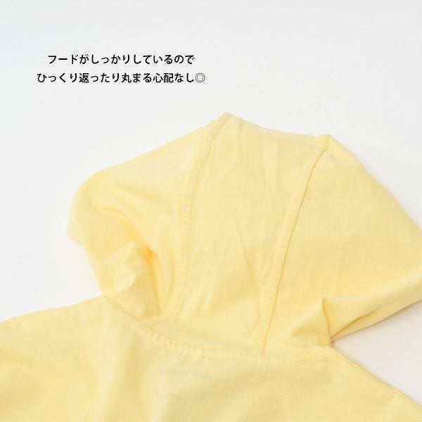 オーガニックコットン キッズ薄手ジョギングフーディ