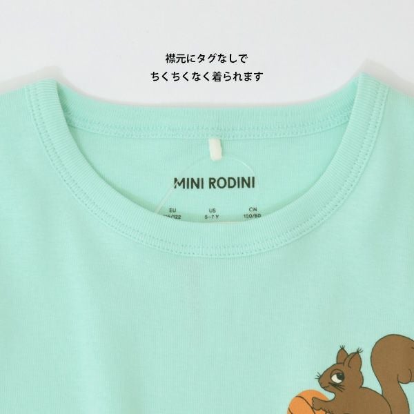 オーガニックコットン キッズTシャツSQUIRREL