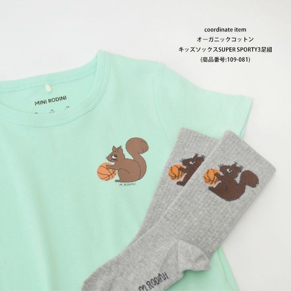オーガニックコットン キッズTシャツSQUIRREL