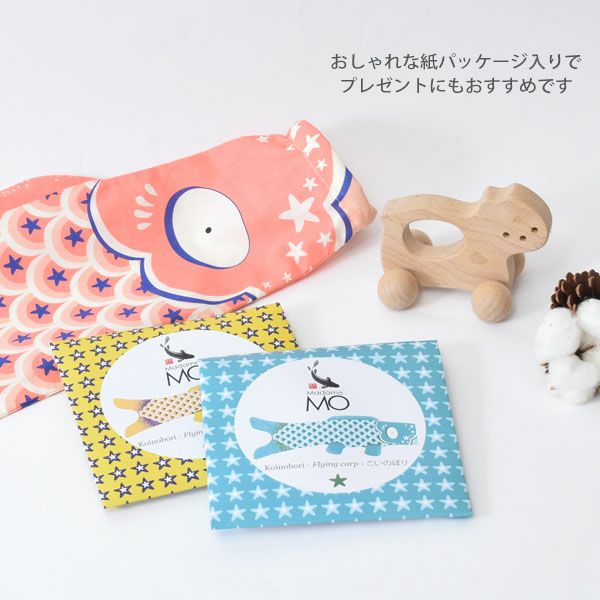 オーガニックコットン KOINOBORI こいのぼり S