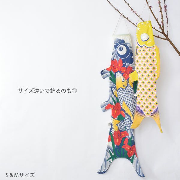 オーガニックコットン KOINOBORI こいのぼり S | オーガニックコットン