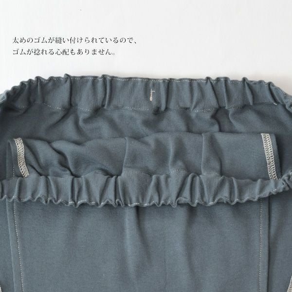 オーガニックコットン メンズ太陽パンツmoss