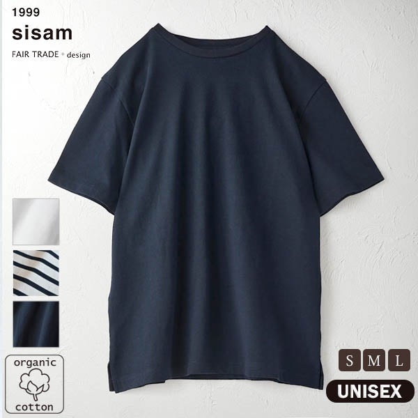 オーガニックコットン ユニセックスTシャツ