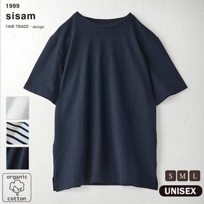 オーガニックコットン ユニセックスTシャツ