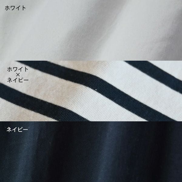 オーガニックコットン ユニセックスTシャツ