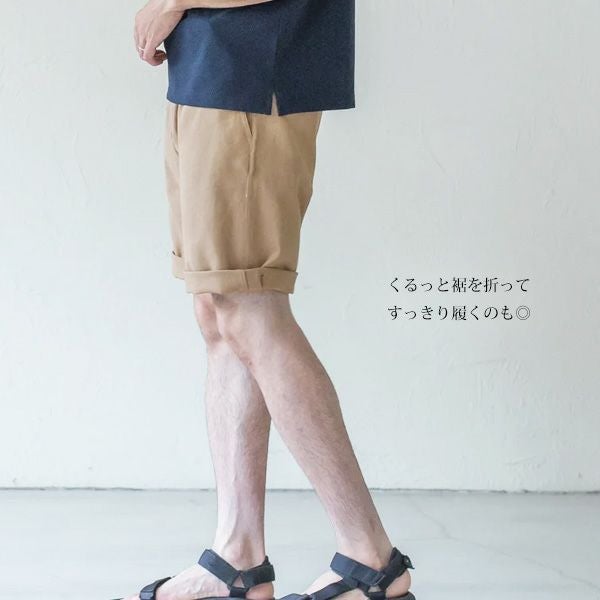 オーガニックコットン メンズツイルハーフパンツ