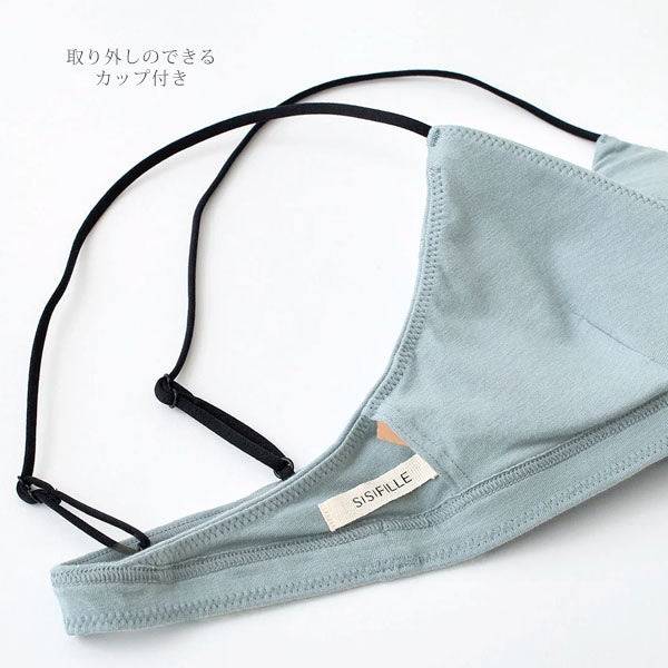 オーガニックコットン トライアングルブラ