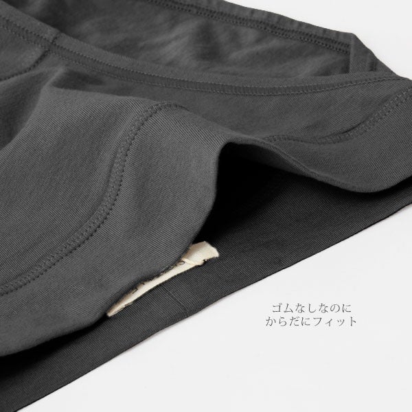  オーガニックコットン ビキニショーツ