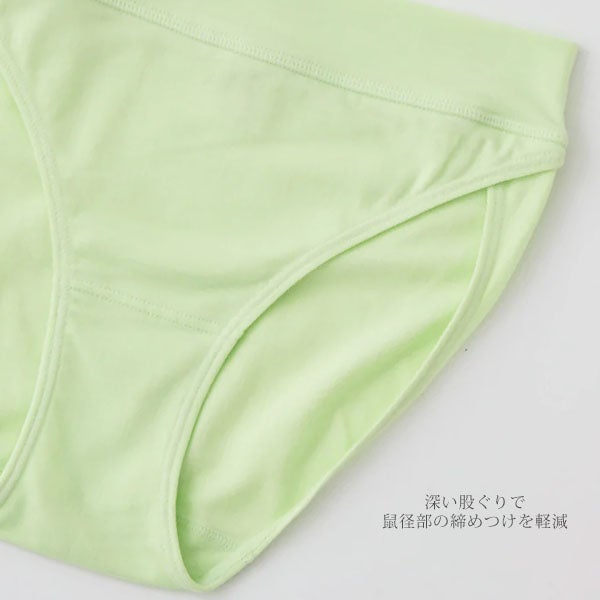  オーガニックコットン ビキニショーツ