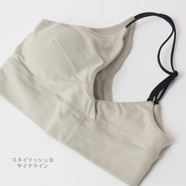 オーガニックコットン ホールディングブラ