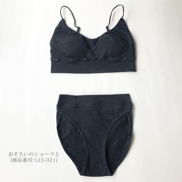 オーガニックコットン ホールディングブラ