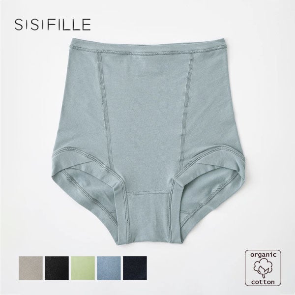 オーガニックコットン ハイウエストショーツ