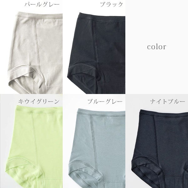 オーガニックコットン ハイウエストショーツ