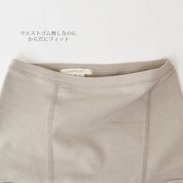 オーガニックコットン ハイウエストショーツ