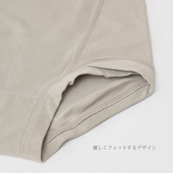 オーガニックコットン ハイウエストショーツ
