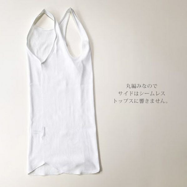 オーガニックコットン 丸編タンクトップ ELLEN