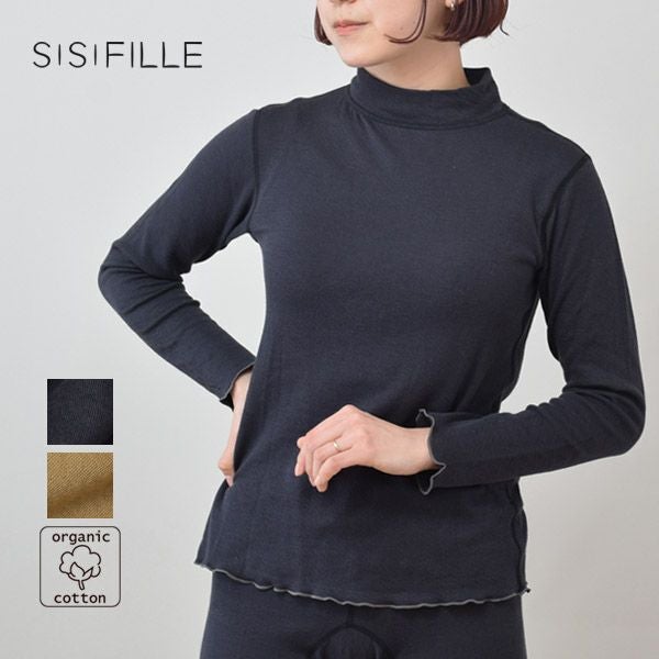オーガニックコットン マシュマロタッチハイネックトップ MAE